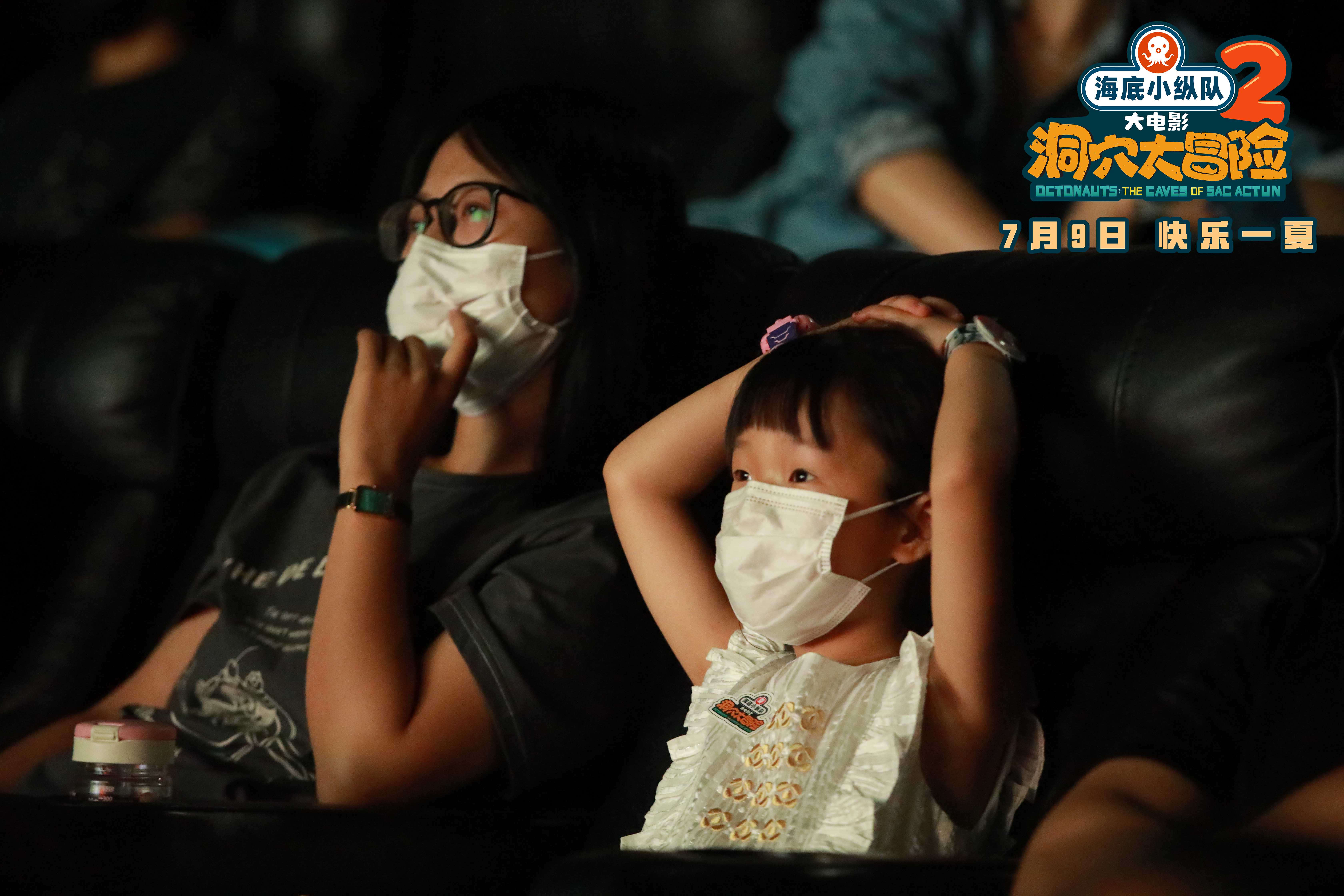 海底小纵队：洞穴大冒险剧照的剧照