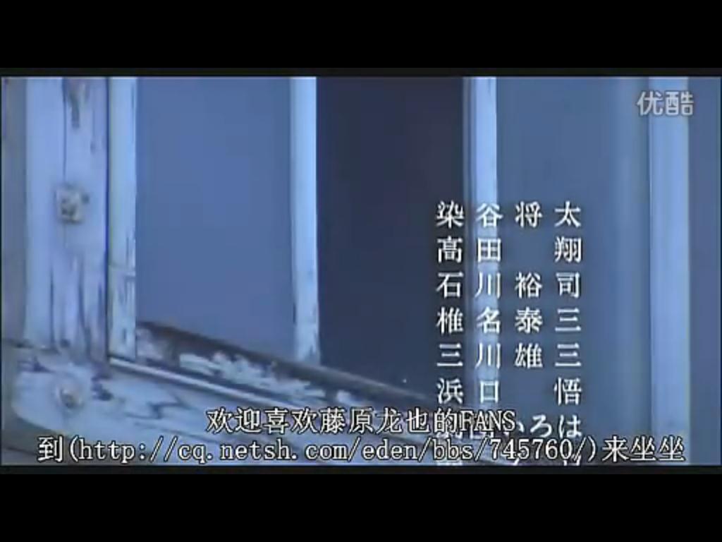 镰鼠之夜剧照的剧照