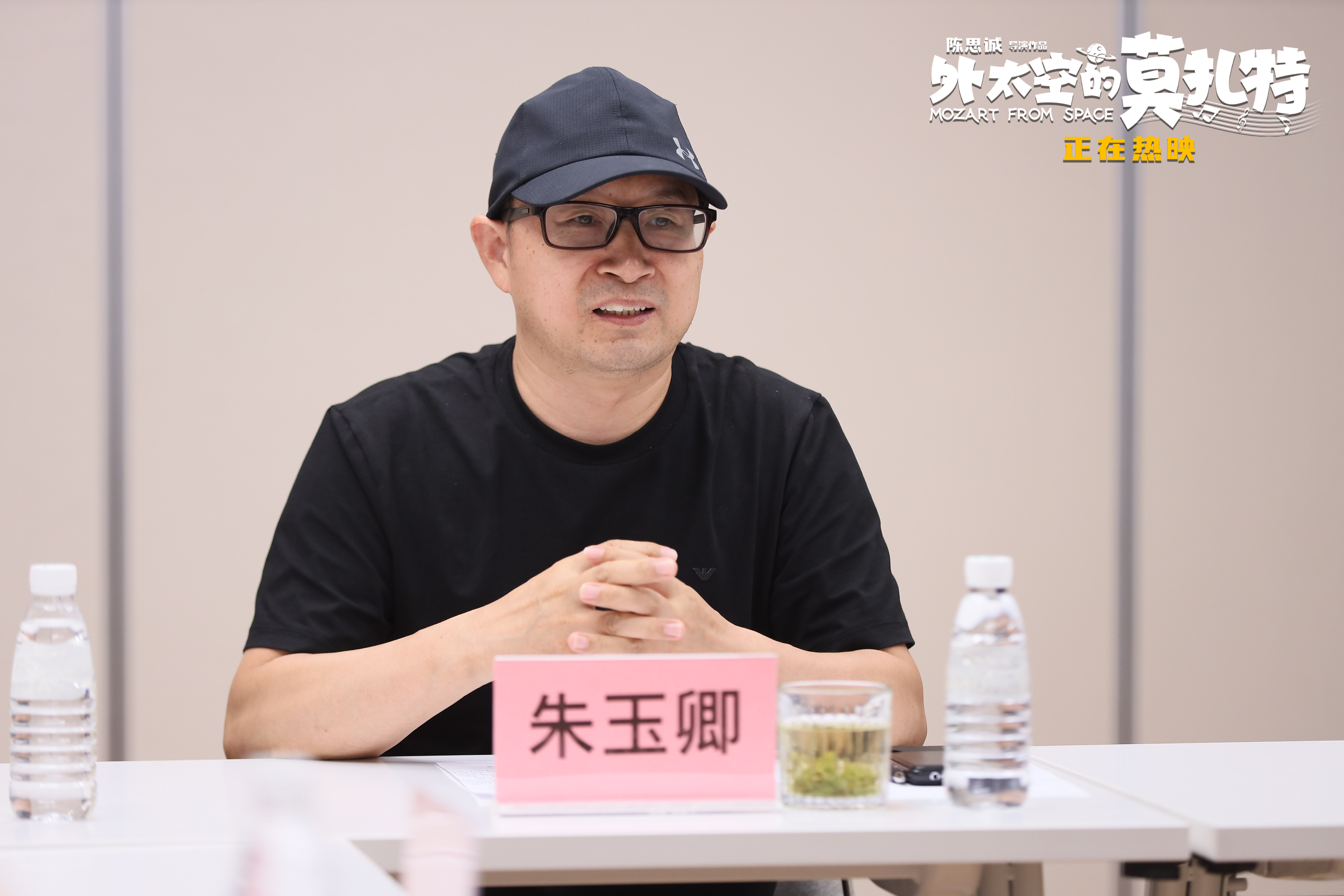 外太空的莫扎特剧照的剧照