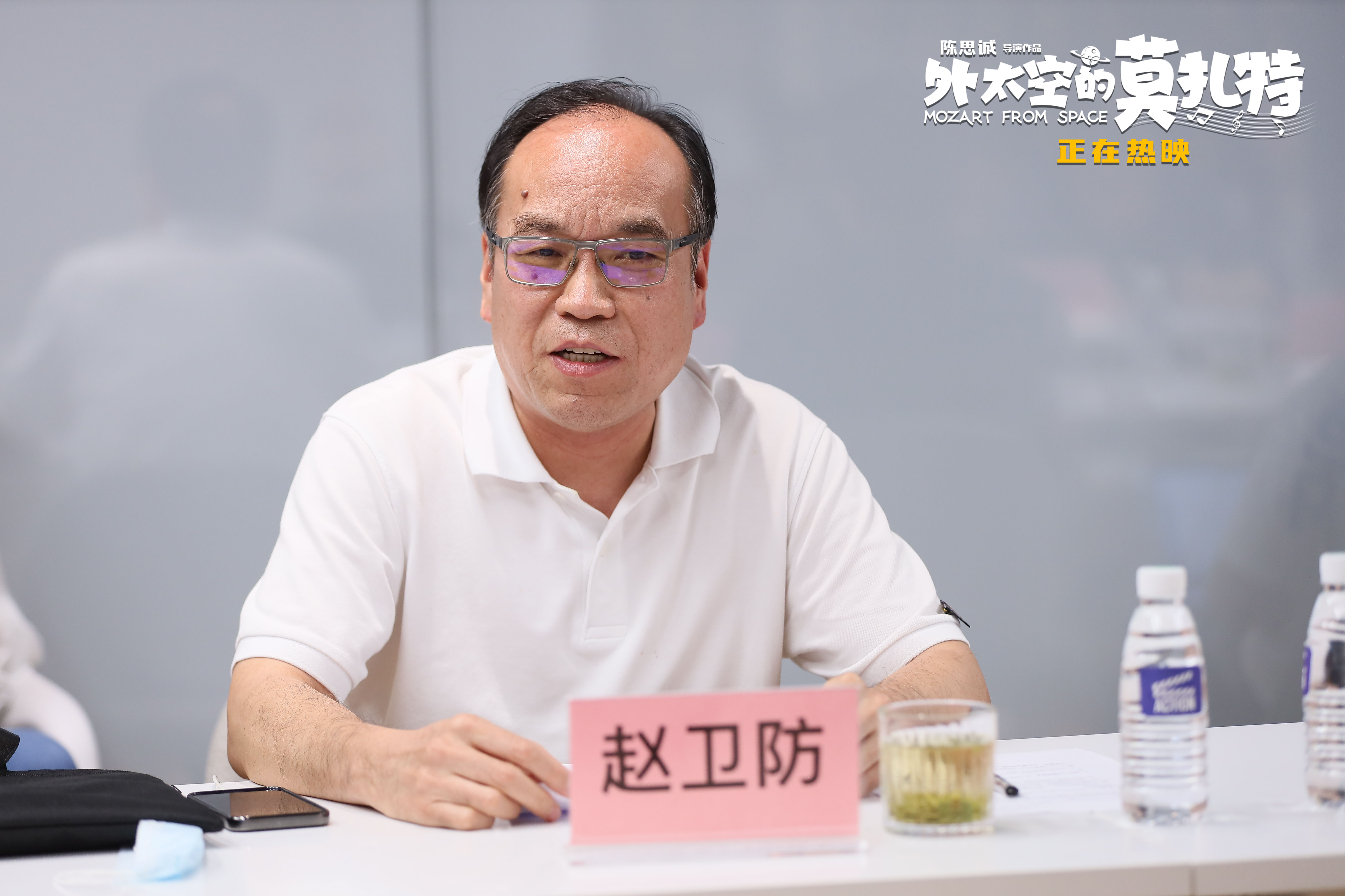 外太空的莫扎特剧照的剧照