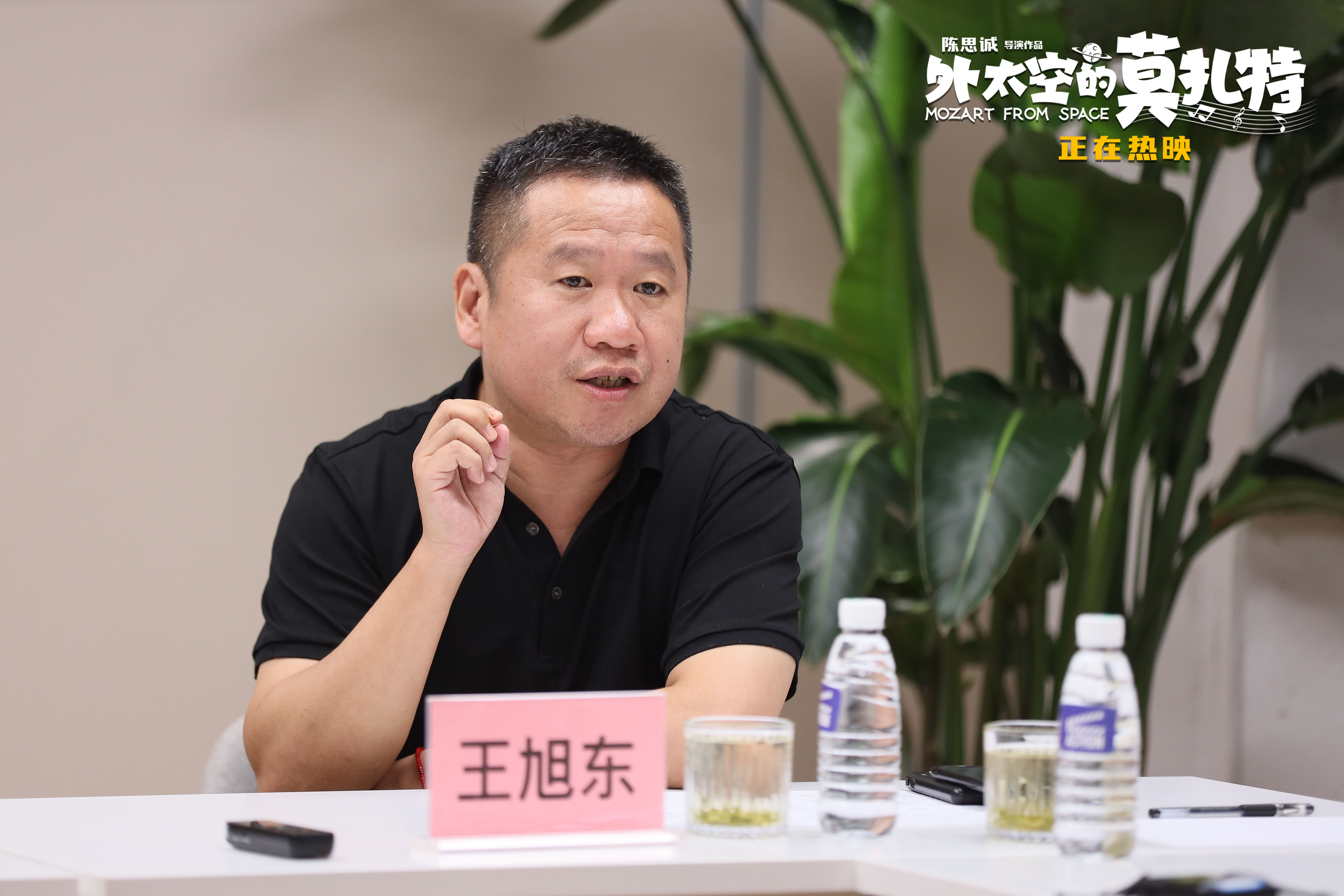 外太空的莫扎特剧照的剧照