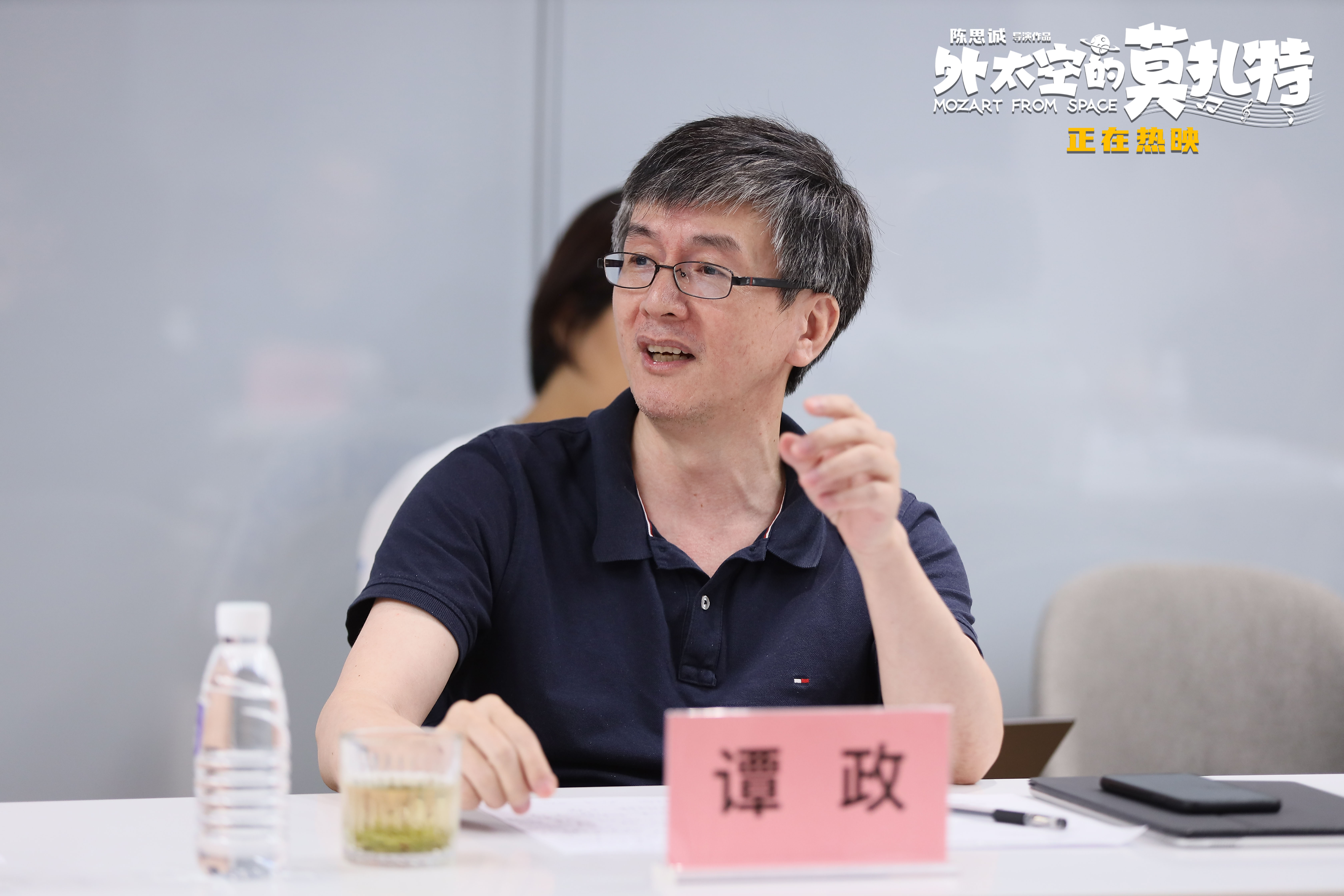 外太空的莫扎特剧照的剧照