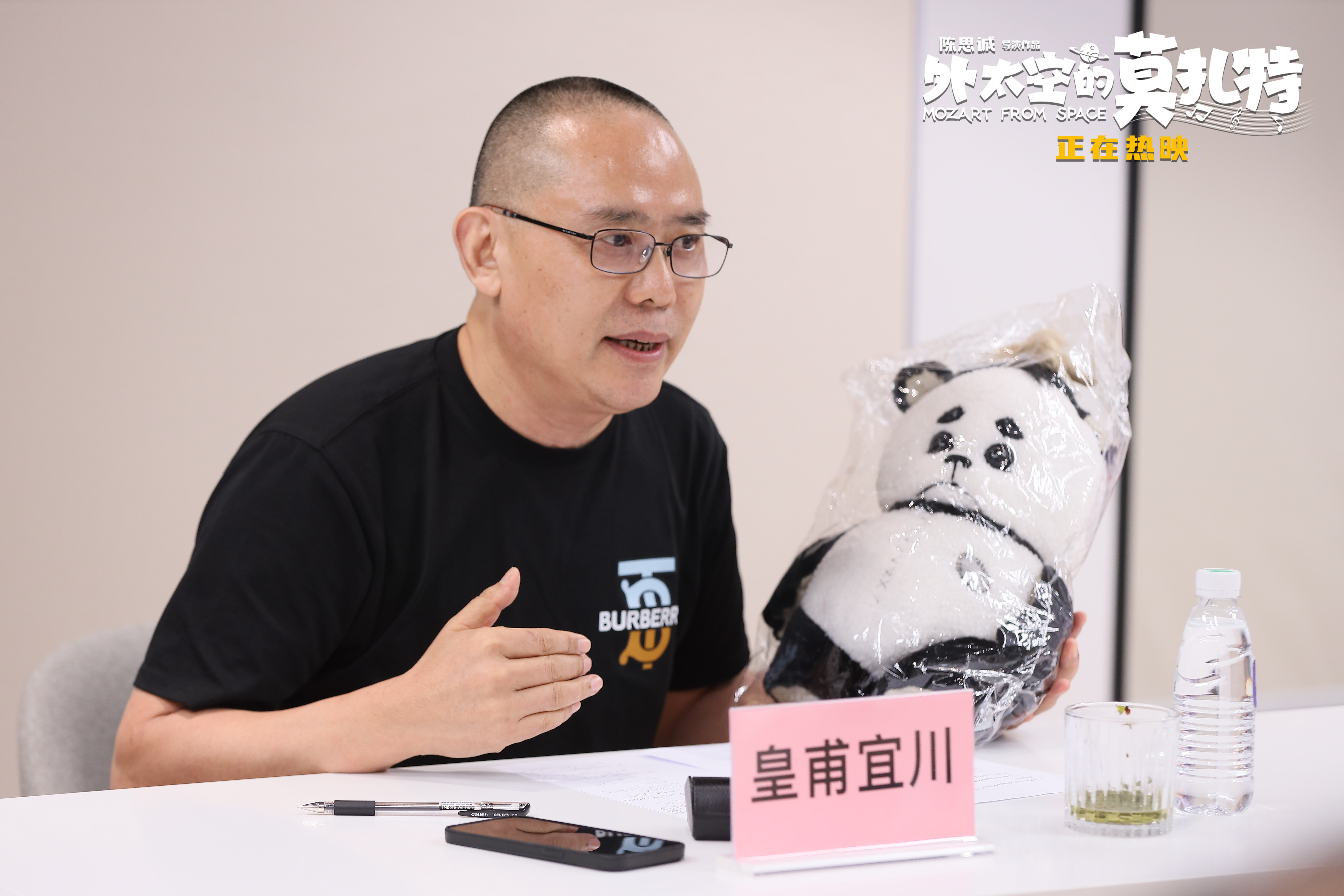 外太空的莫扎特剧照的剧照