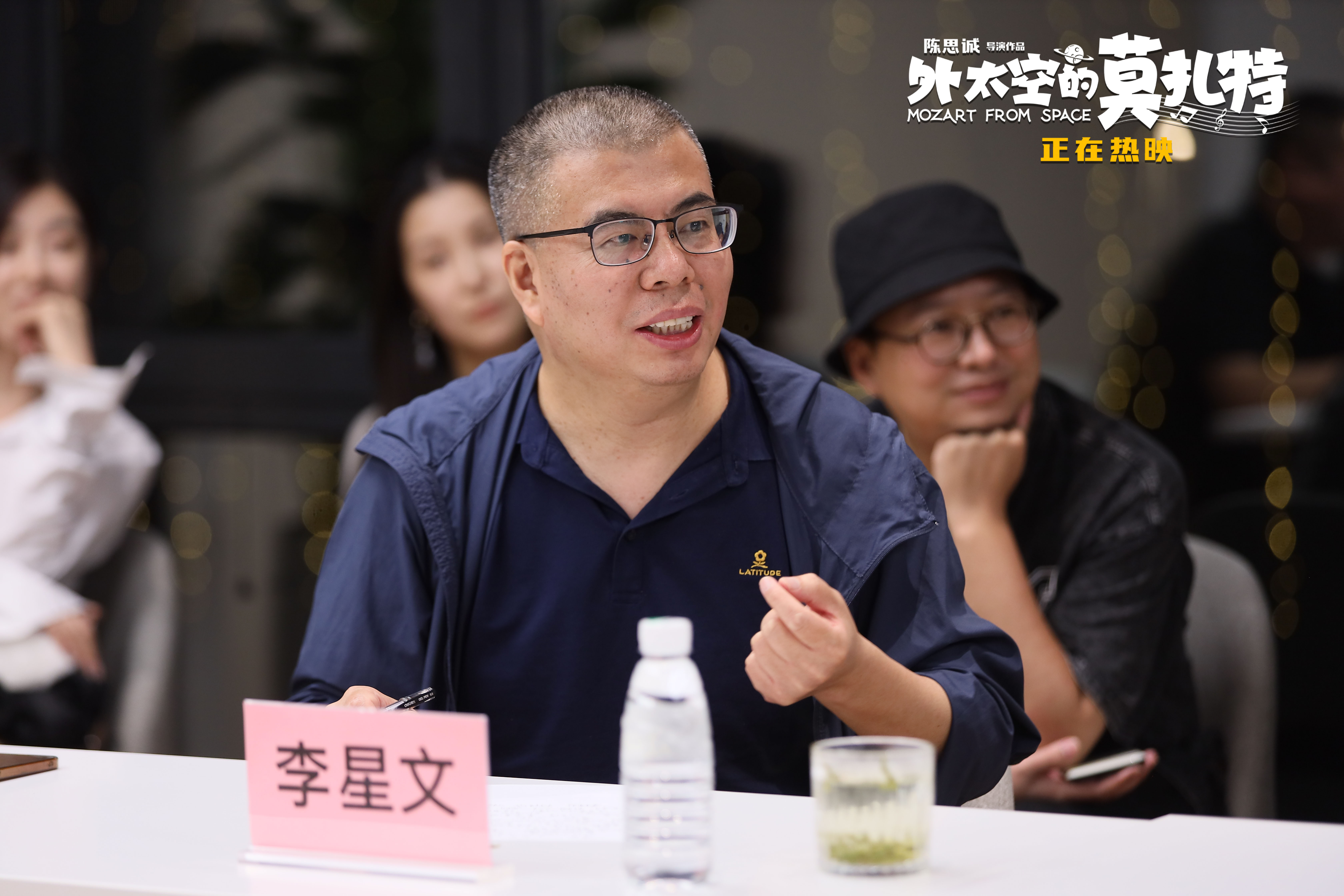 外太空的莫扎特剧照的剧照