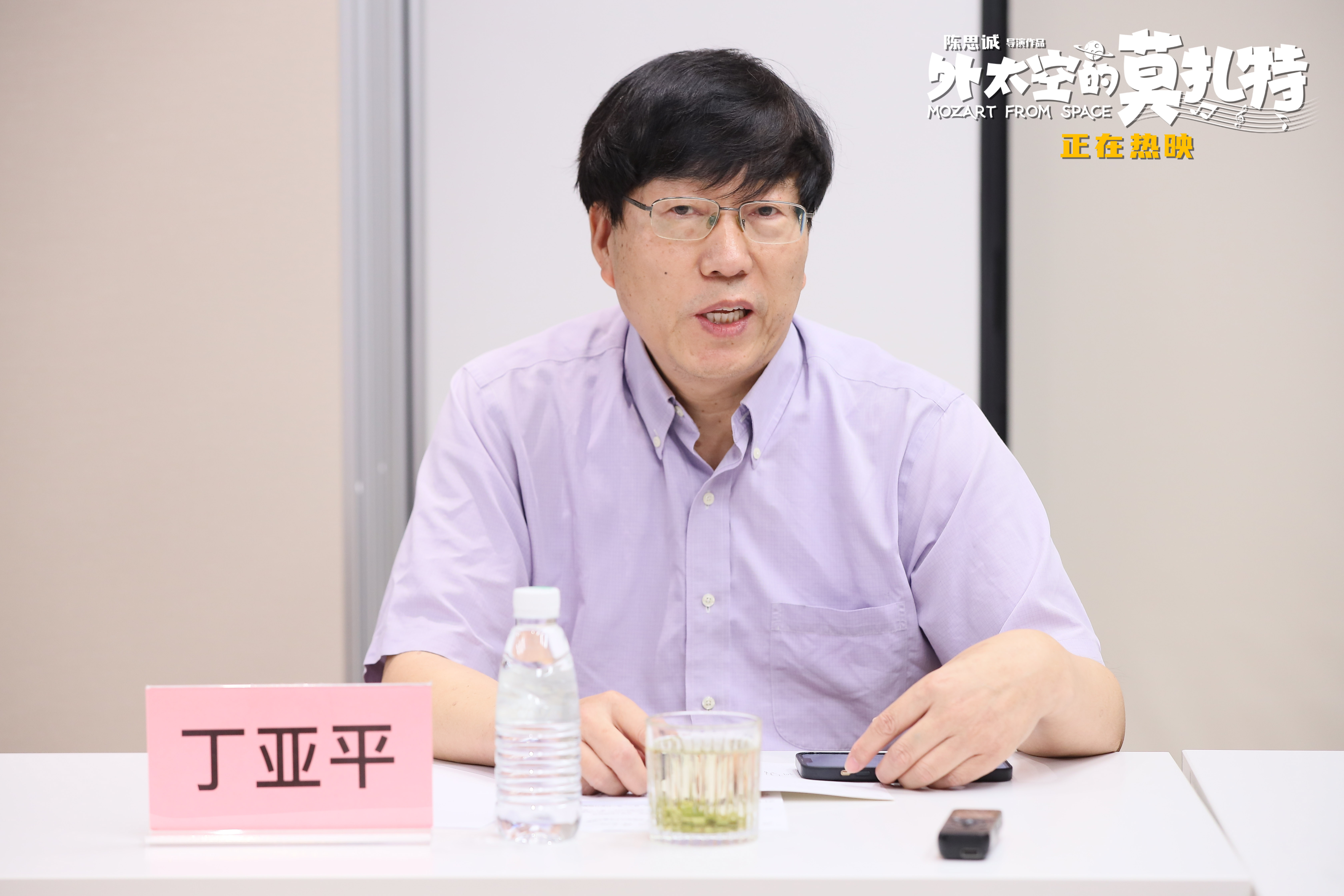 外太空的莫扎特剧照的剧照