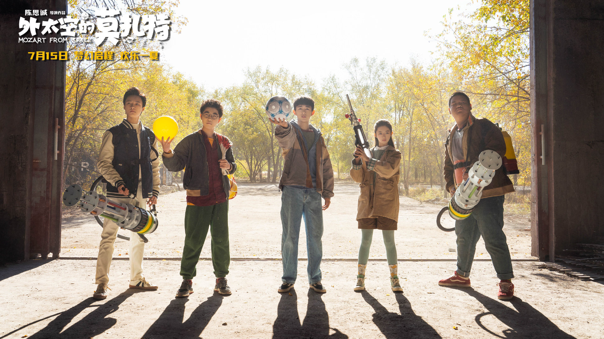 外太空的莫扎特剧照的剧照