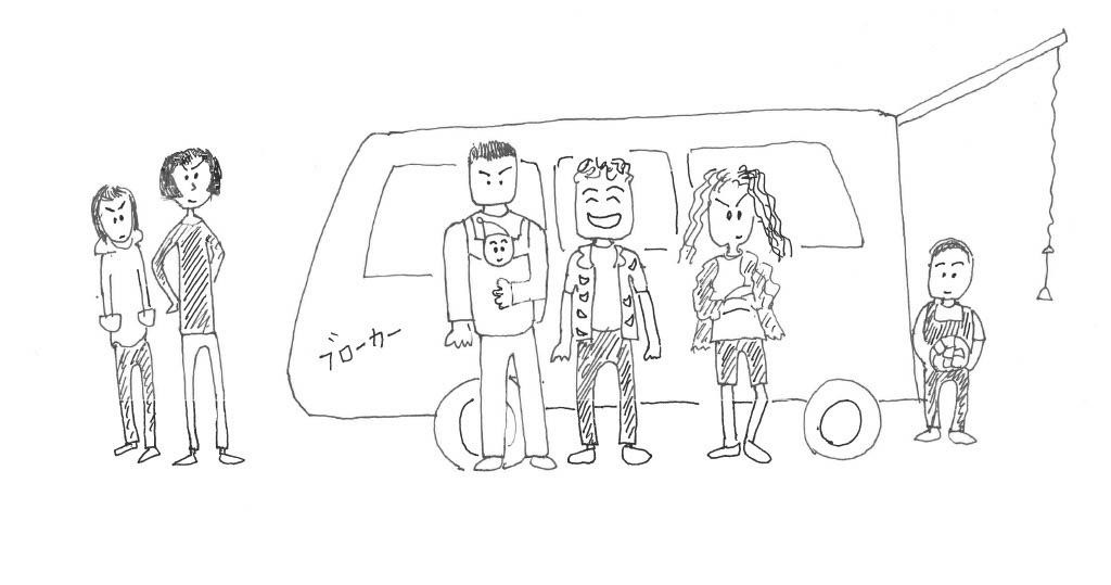 掮客剧照的剧照