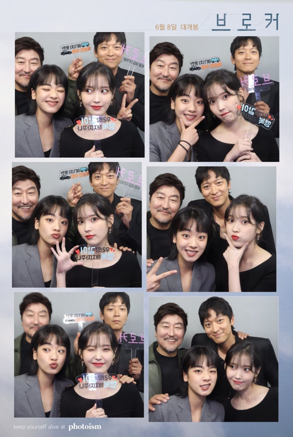 掮客剧照的剧照