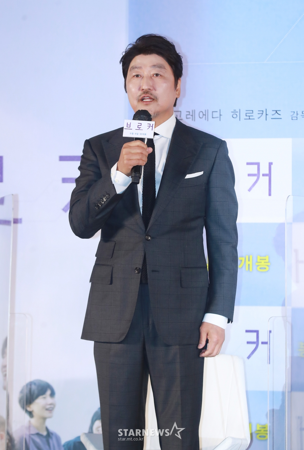 掮客剧照的剧照