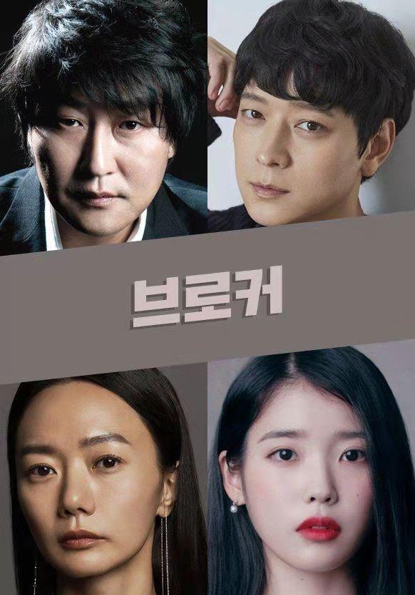 掮客剧照的剧照