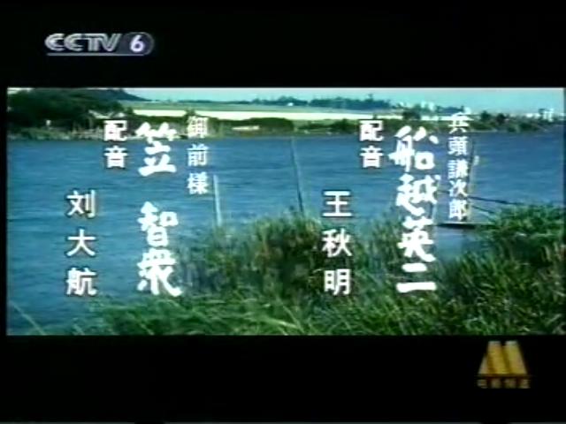 寅次郎的故事15：鸳鸯伞剧照的剧照