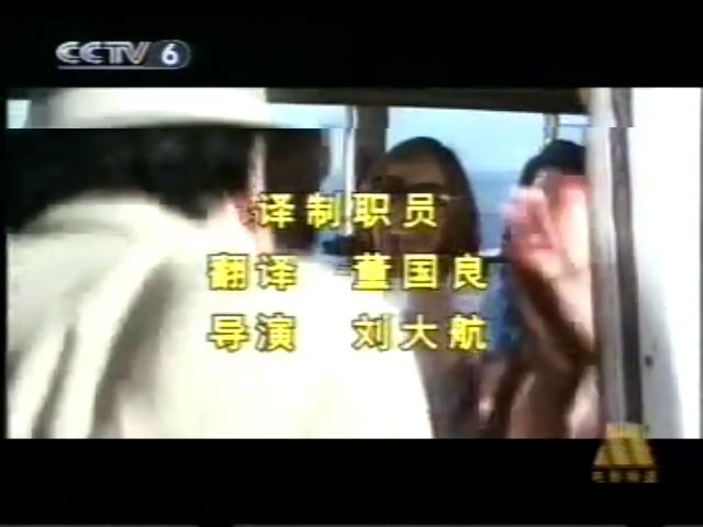 寅次郎的故事15：鸳鸯伞剧照的剧照