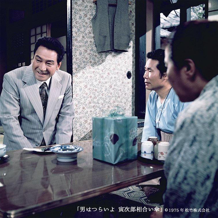 寅次郎的故事15：鸳鸯伞剧照的剧照