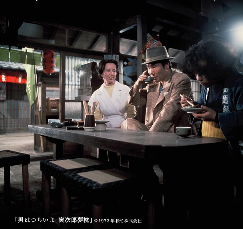 寅次郎的故事10：寅次郎美梦成真剧照的剧照