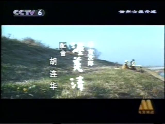 寅次郎的故事10：寅次郎美梦成真剧照的剧照