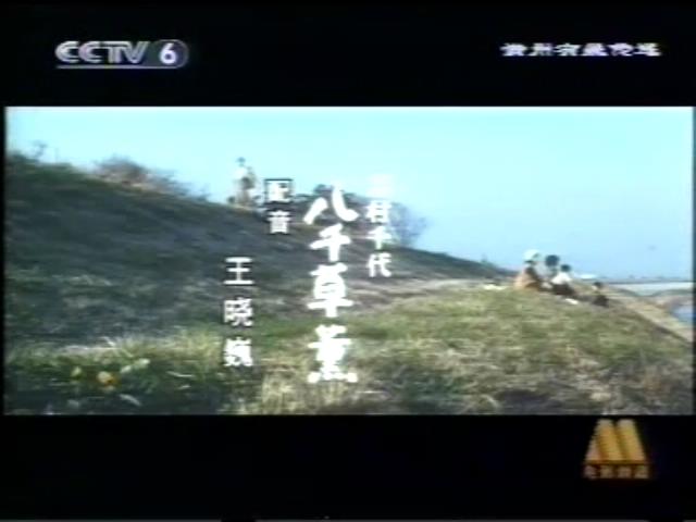 寅次郎的故事10：寅次郎美梦成真剧照的剧照