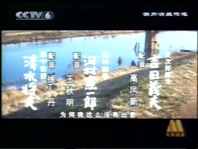 寅次郎的故事10：寅次郎美梦成真剧照的剧照