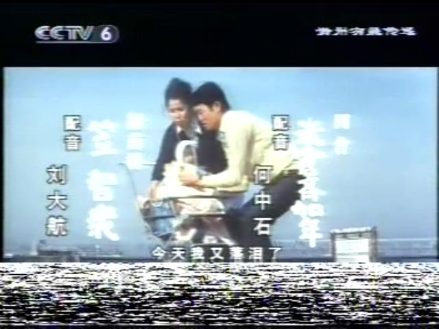 寅次郎的故事10：寅次郎美梦成真剧照的剧照