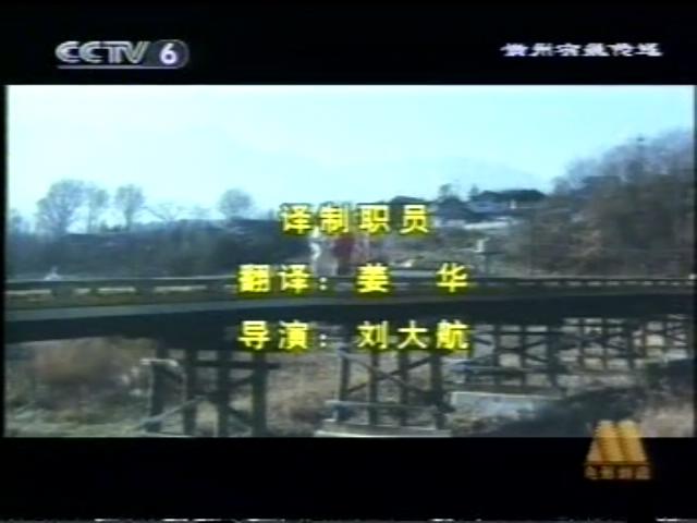 寅次郎的故事10：寅次郎美梦成真剧照的剧照