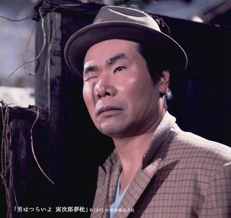 寅次郎的故事10：寅次郎美梦成真剧照的剧照