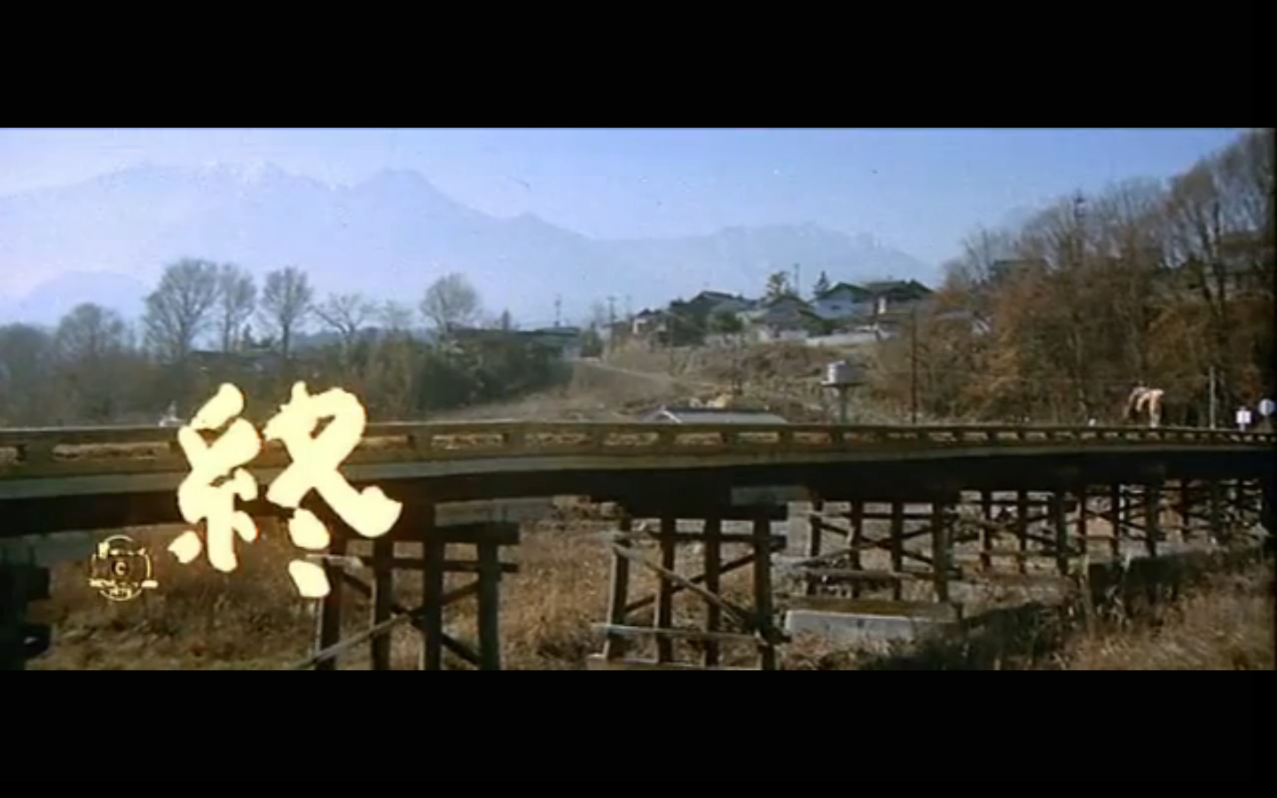 寅次郎的故事10：寅次郎美梦成真剧照的剧照