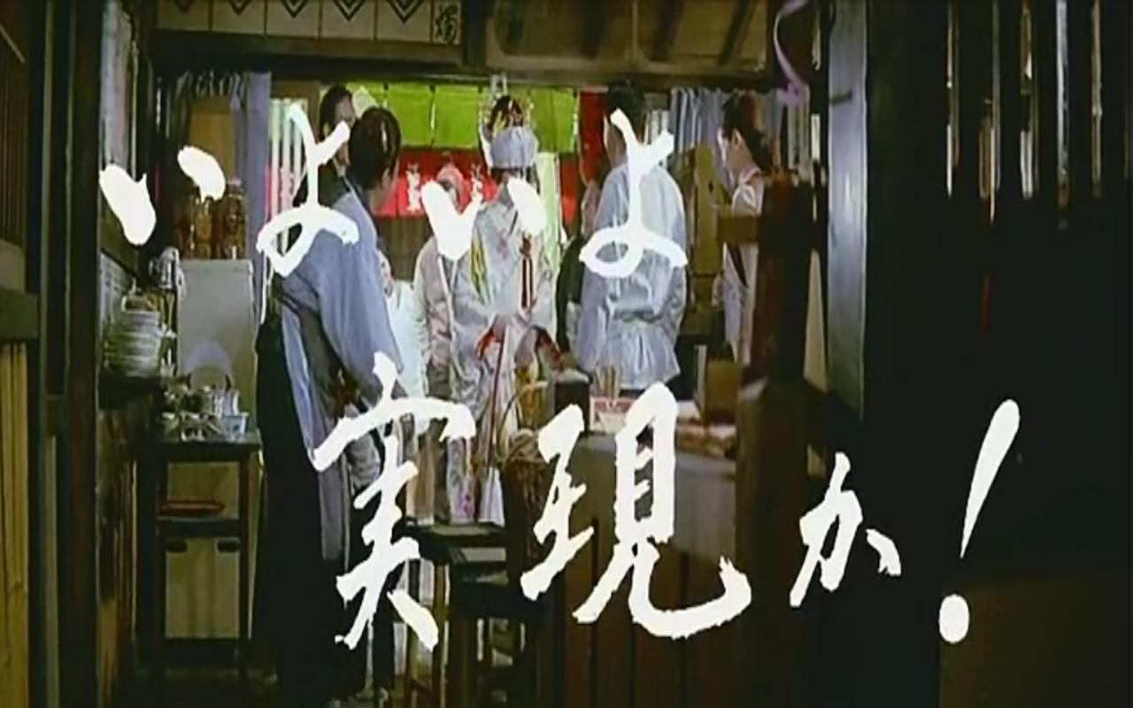 寅次郎的故事10：寅次郎美梦成真剧照的剧照