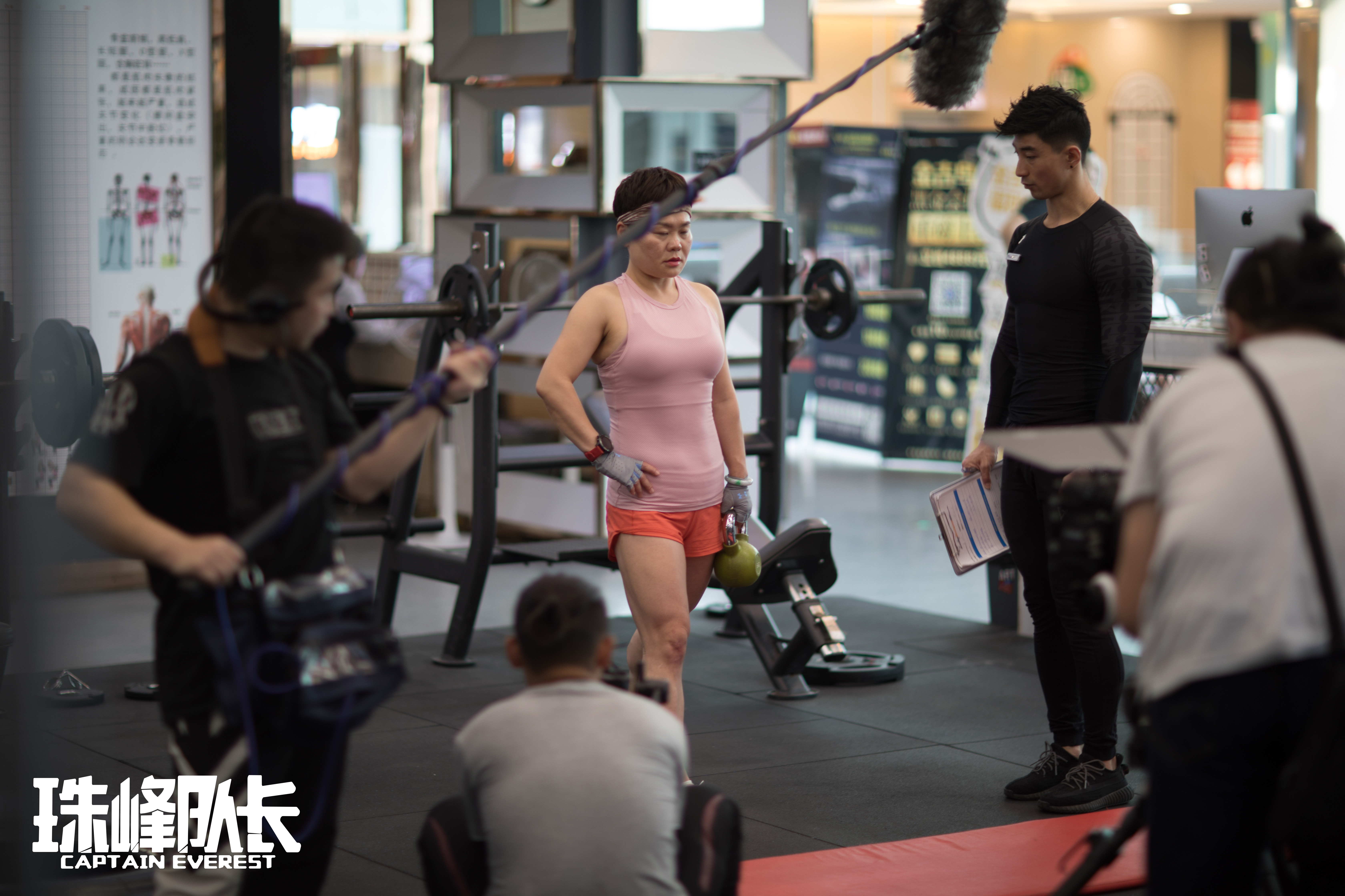 珠峰队长剧照的剧照