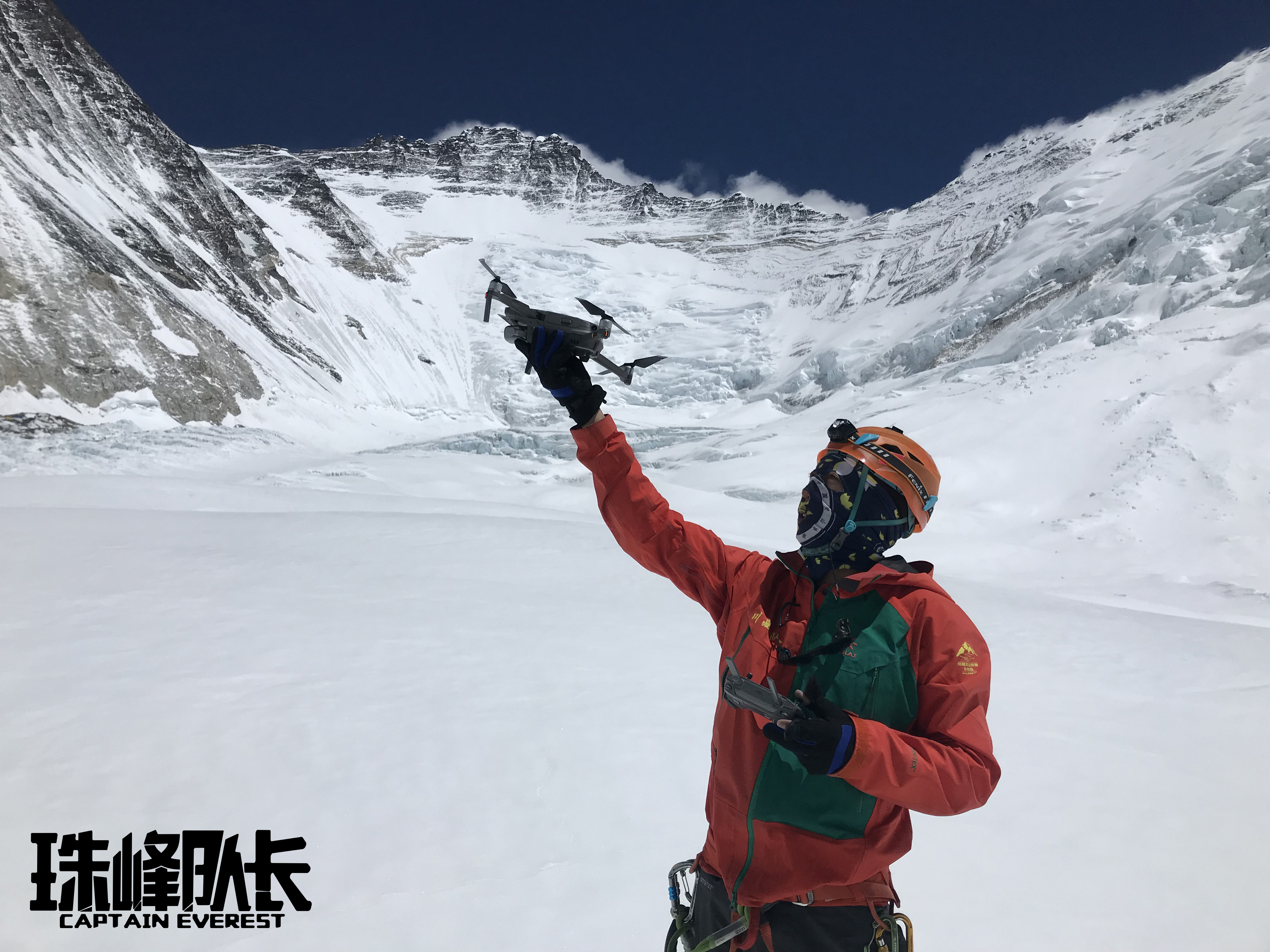 珠峰队长剧照的剧照