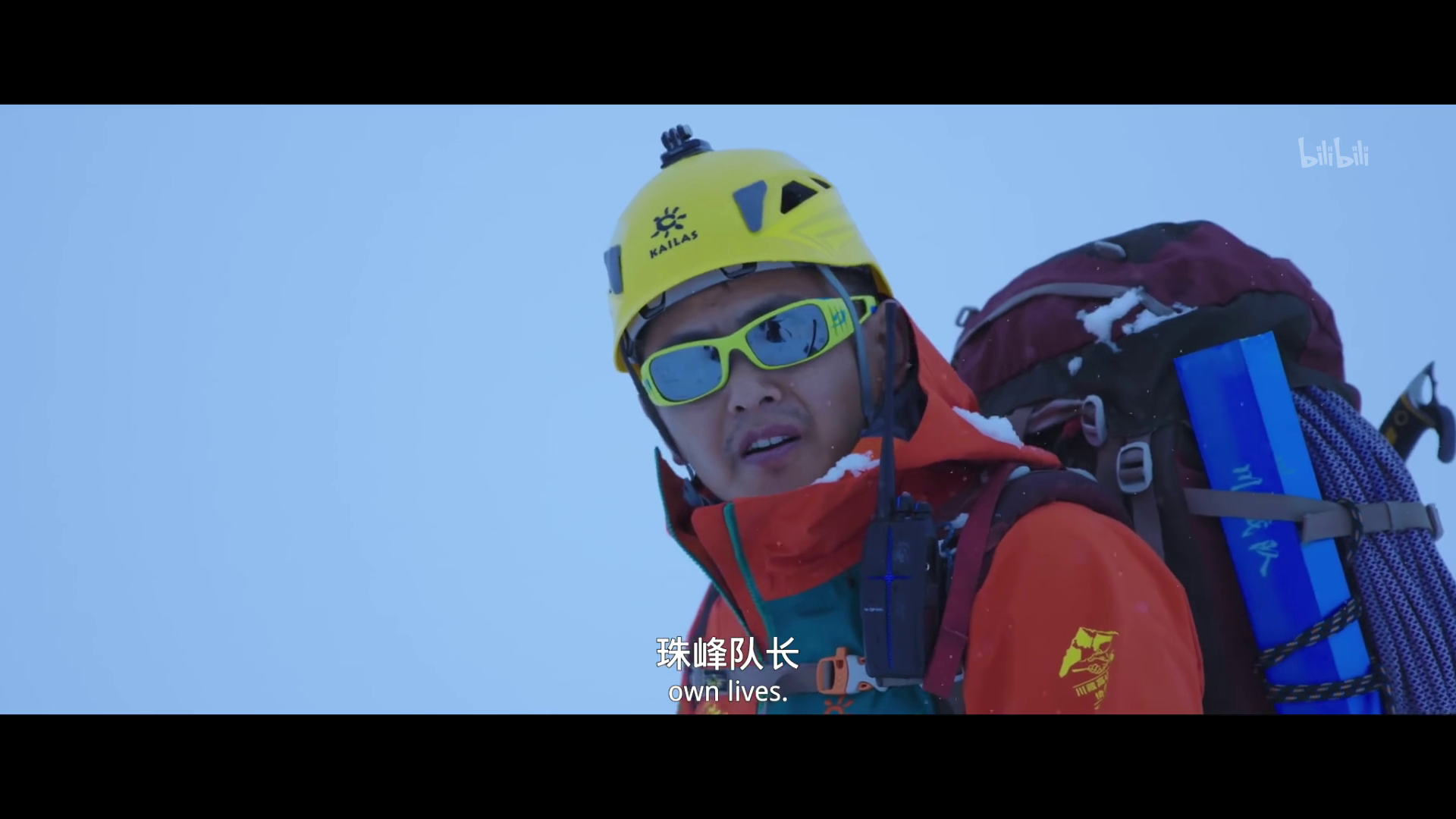 珠峰队长剧照的剧照