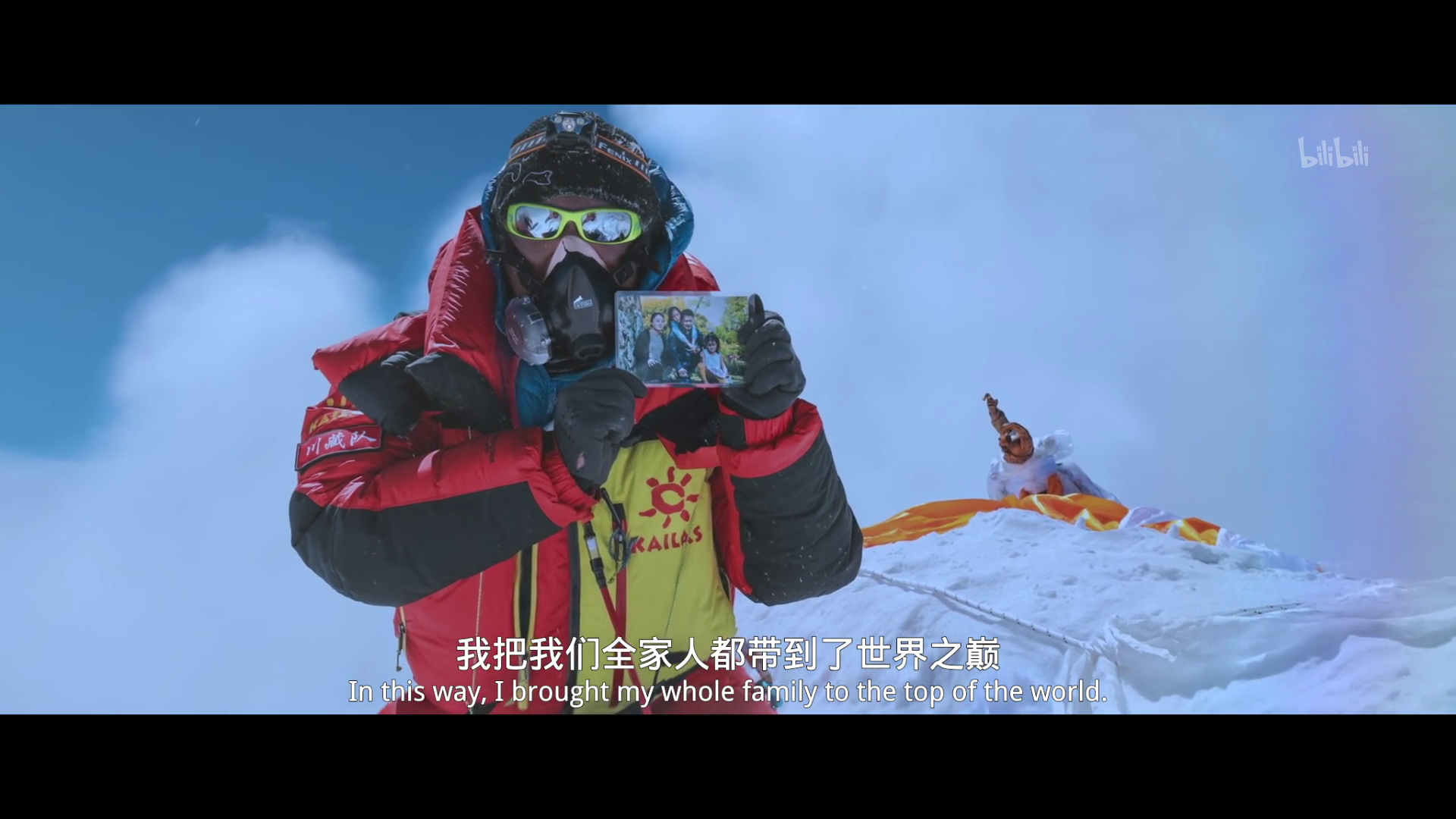 珠峰队长剧照的剧照