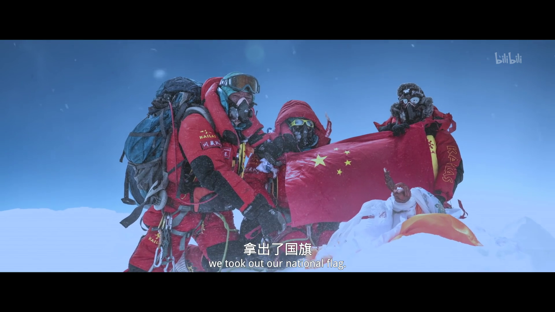 珠峰队长剧照的剧照