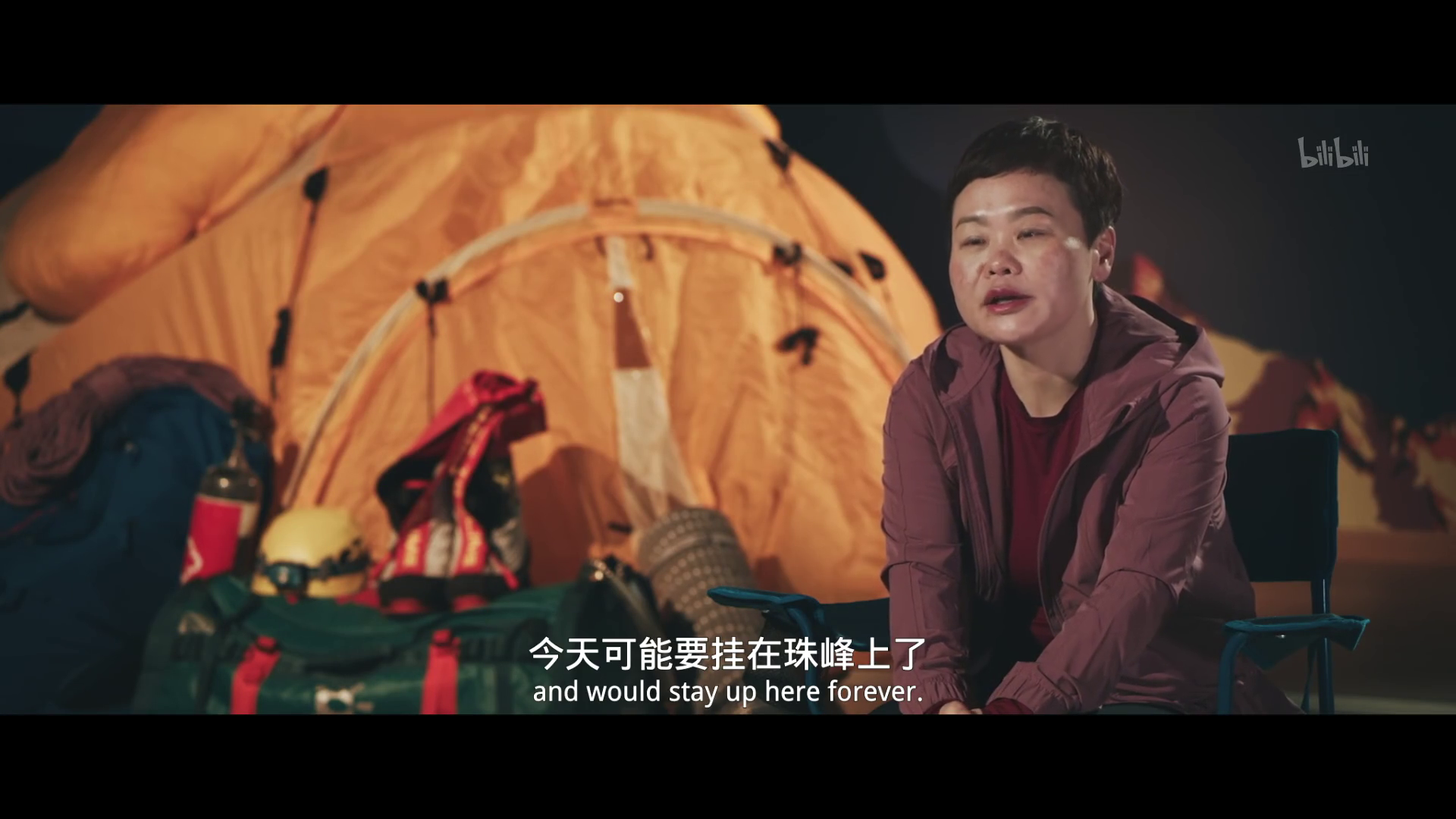 珠峰队长剧照的剧照