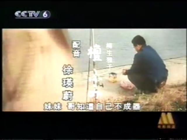 寅次郎的故事18：寅次郎纯情诗集剧照的剧照