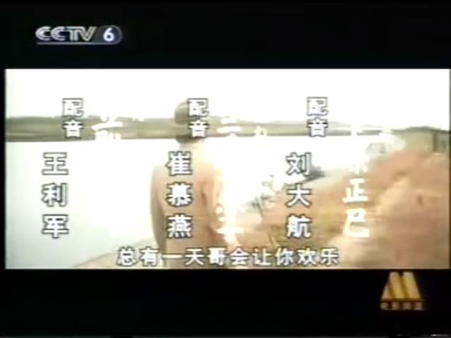 寅次郎的故事18：寅次郎纯情诗集剧照的剧照