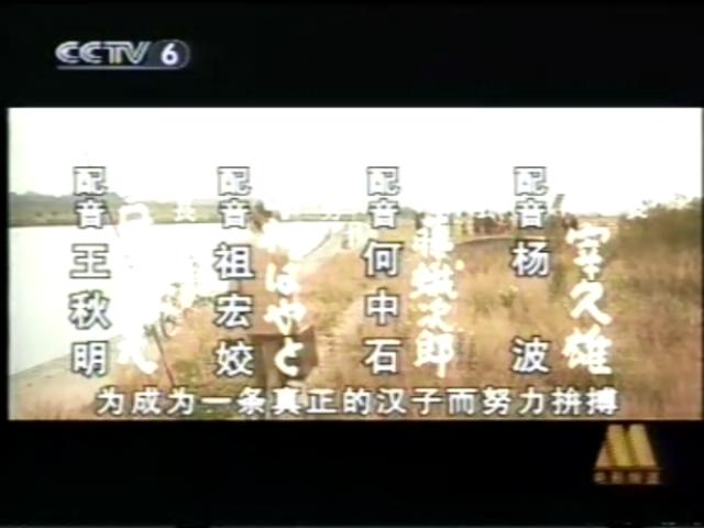 寅次郎的故事18：寅次郎纯情诗集剧照的剧照