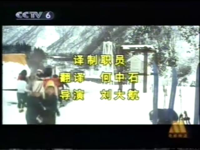 寅次郎的故事18：寅次郎纯情诗集剧照的剧照