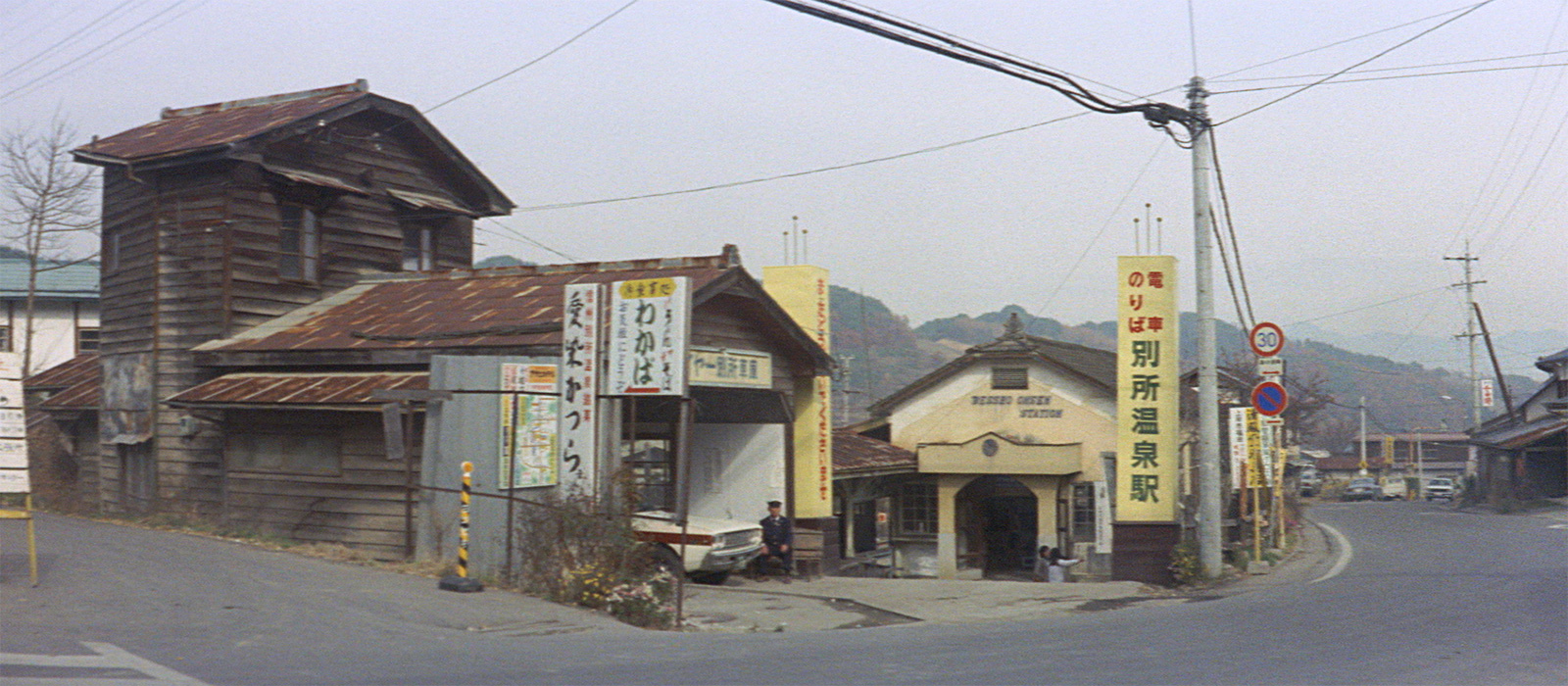 寅次郎的故事18：寅次郎纯情诗集剧照的剧照