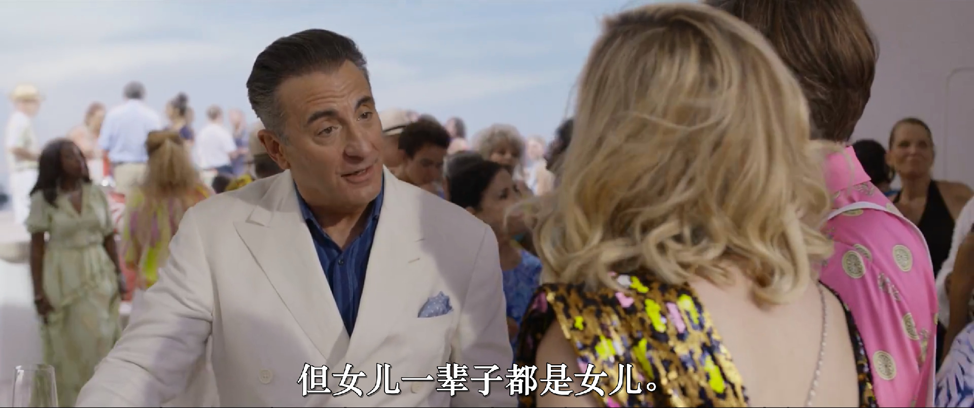 岳父大人剧照的剧照