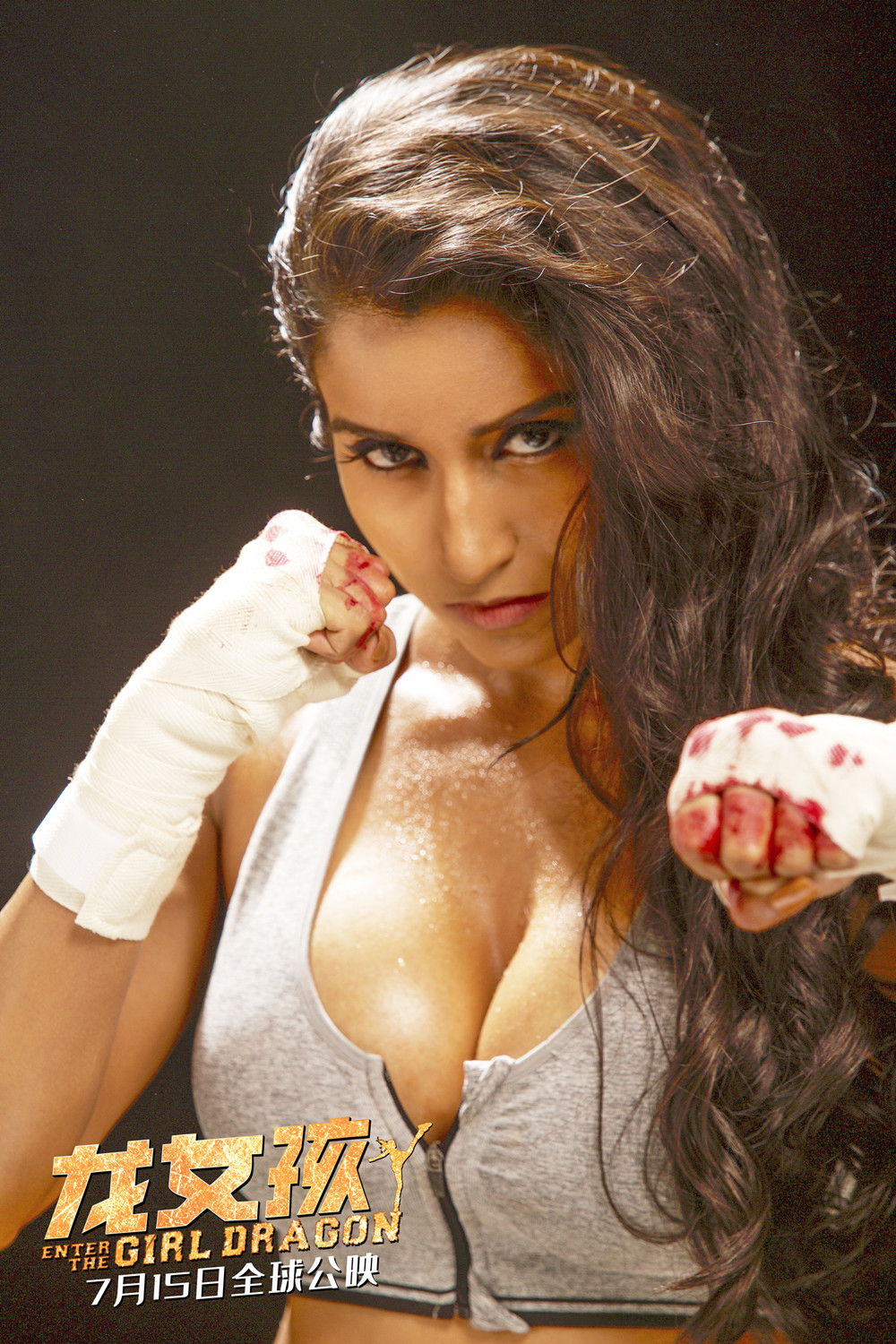 龙女孩剧照的剧照