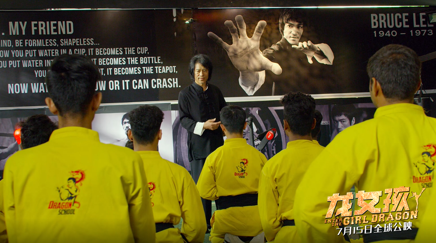 龙女孩剧照的剧照