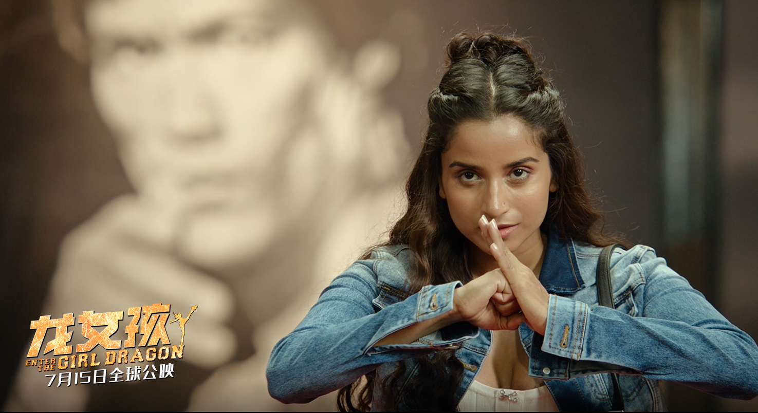 龙女孩剧照的剧照