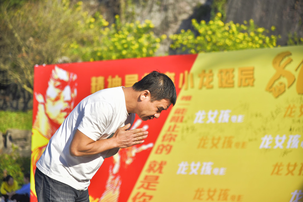 龙女孩剧照的剧照