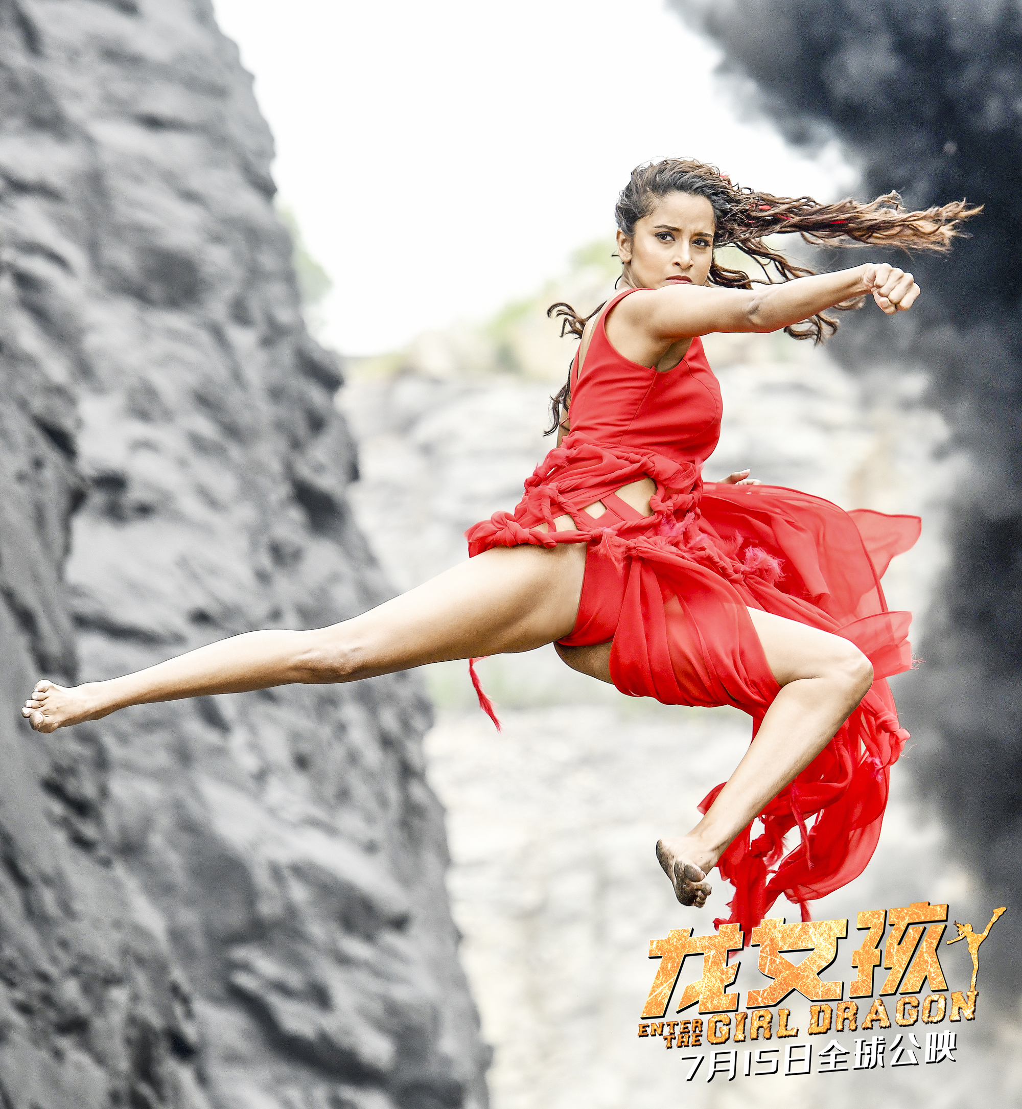 龙女孩剧照的剧照