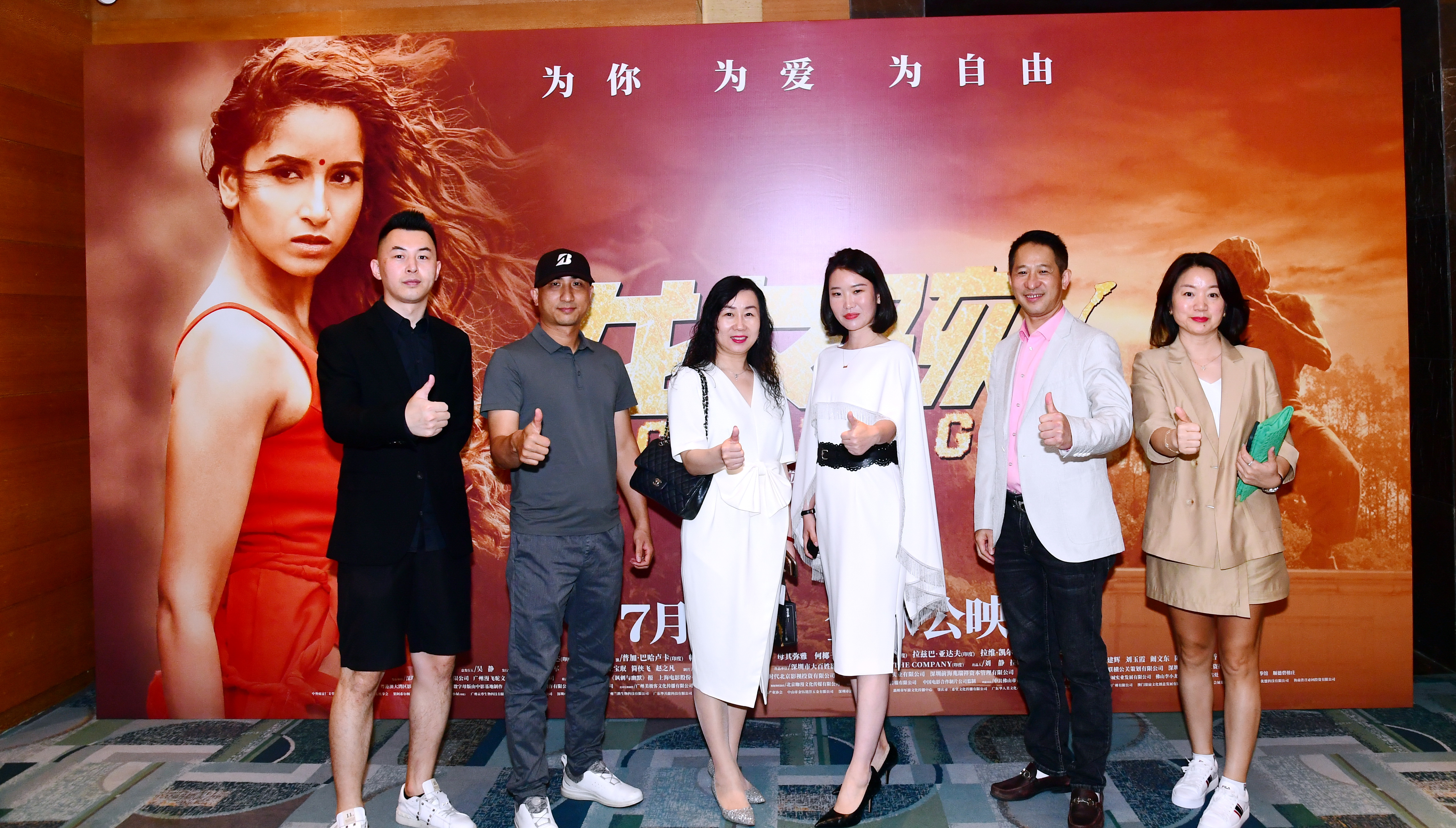 龙女孩剧照的剧照