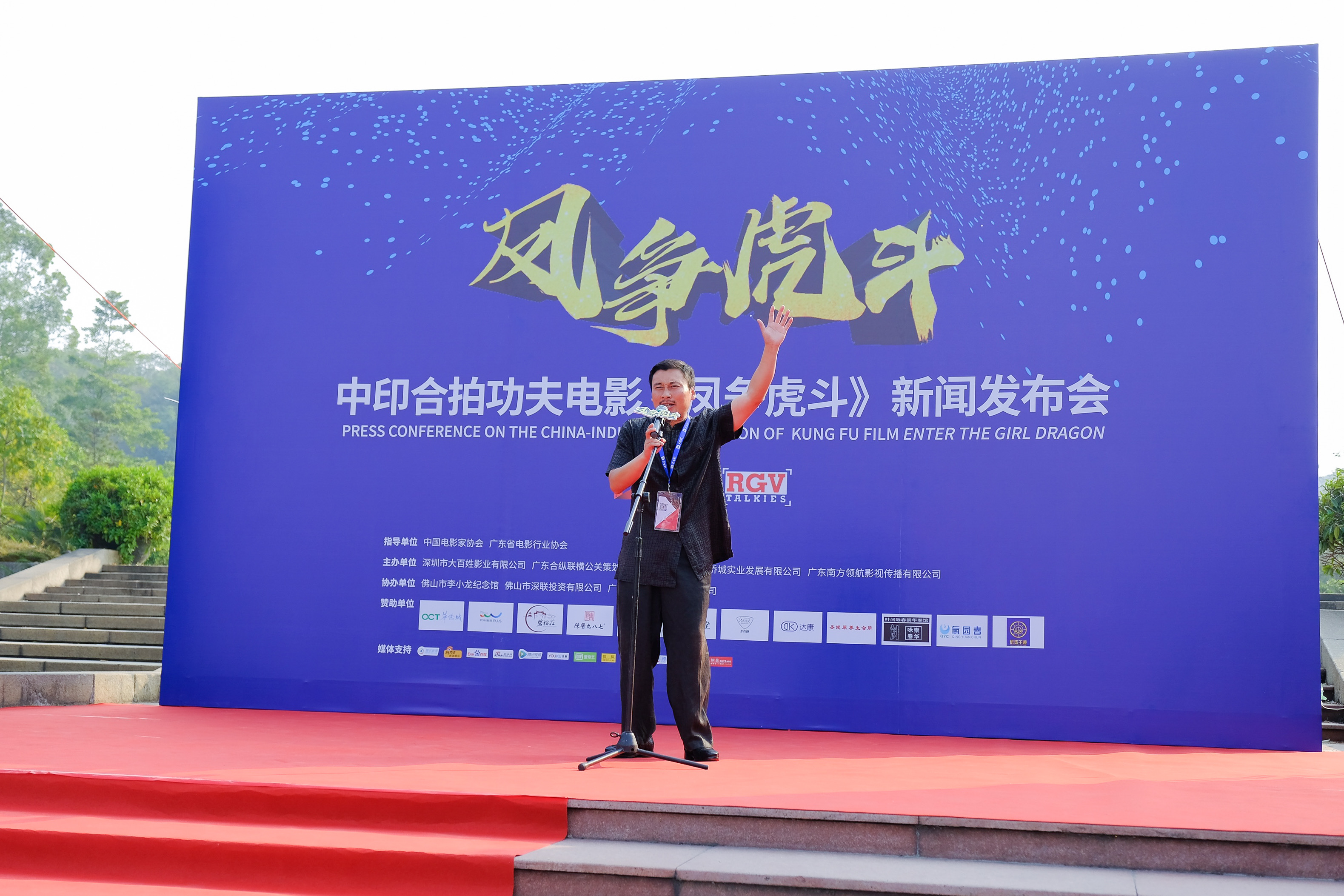 龙女孩剧照的剧照