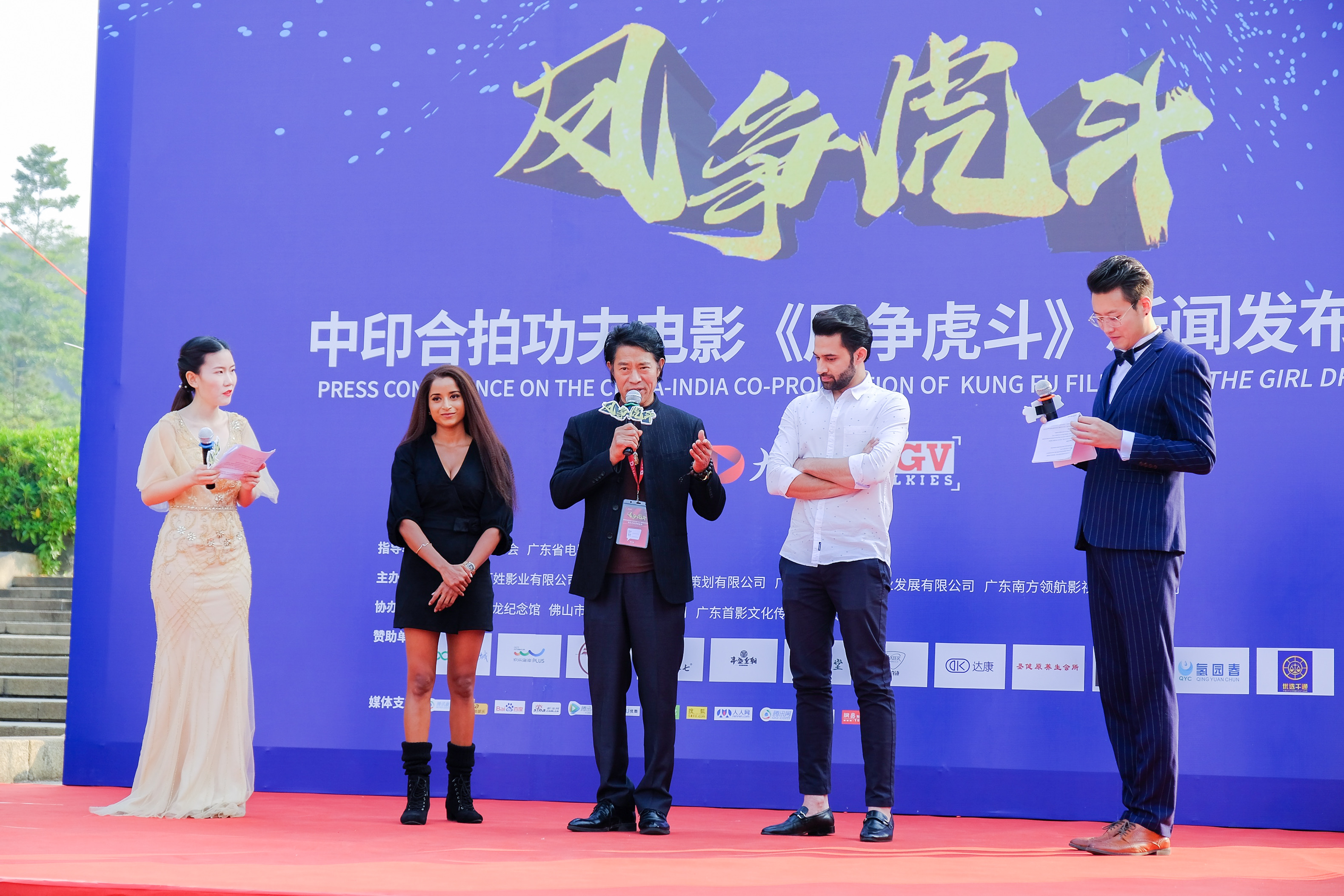 龙女孩剧照的剧照