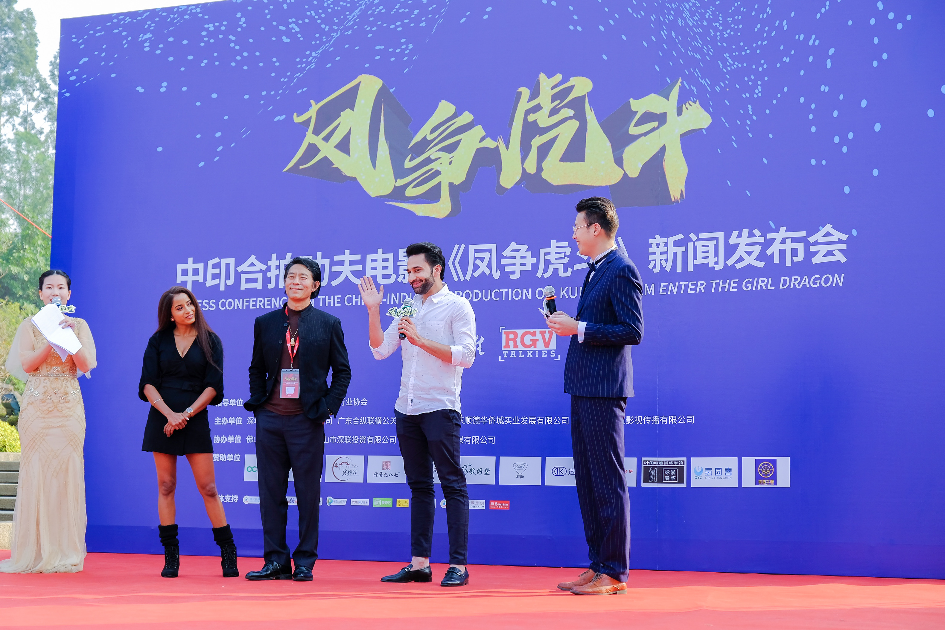 龙女孩剧照的剧照