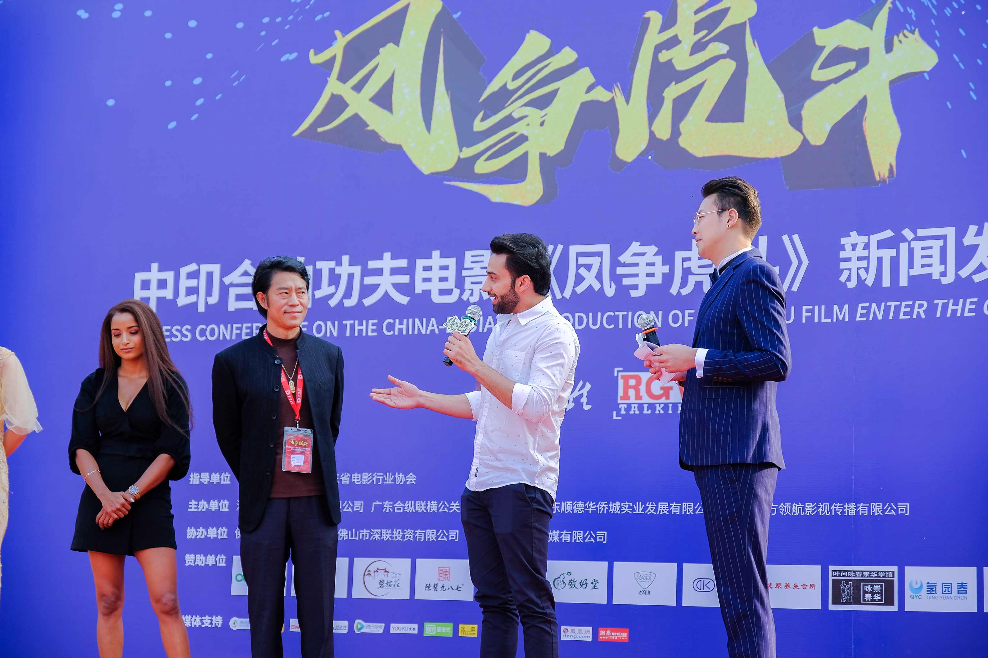 龙女孩剧照的剧照