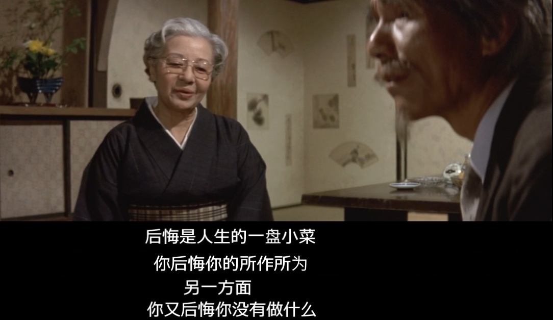 寅次郎的故事17：再见夕阳剧照的剧照