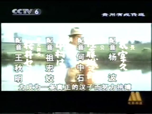 寅次郎的故事17：再见夕阳剧照的剧照